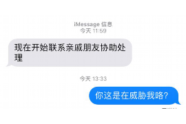 肥城如果欠债的人消失了怎么查找，专业讨债公司的找人方法